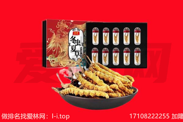 宜宾回收礼品
