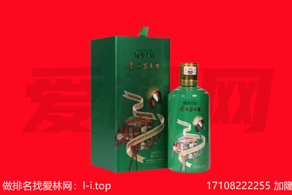 宜宾回收出口茅台酒.jpg