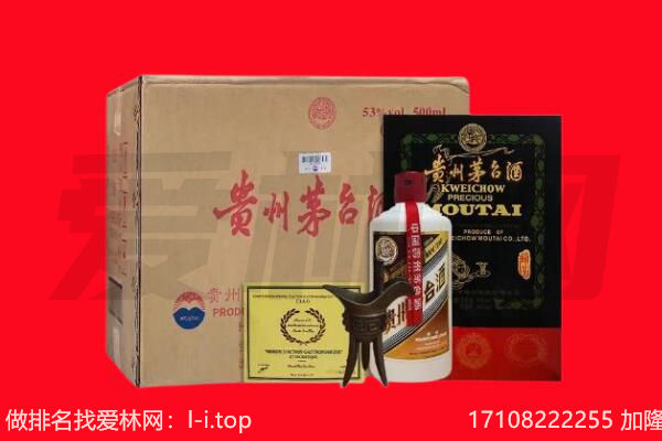宜宾回收茅台酒礼盒空酒瓶.jpg