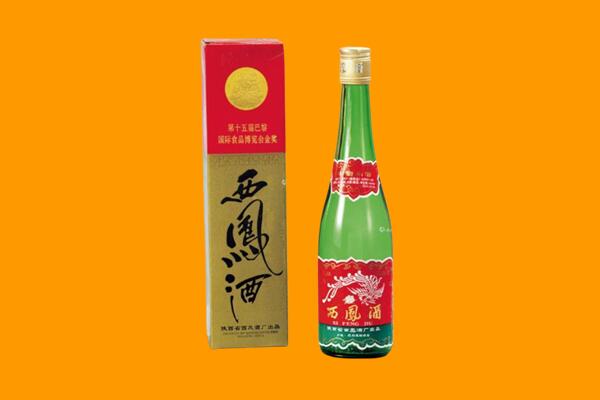 宜宾西凤酒回收.jpg