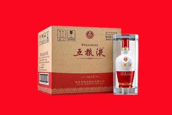 宜宾回收陈年五粮液.jpg