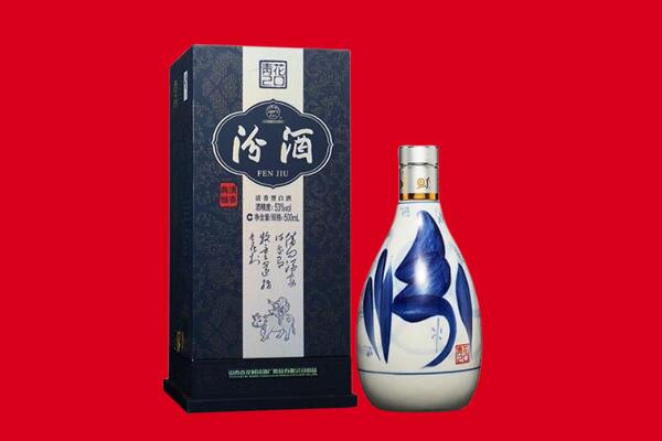 宜宾回收汾酒.jpg