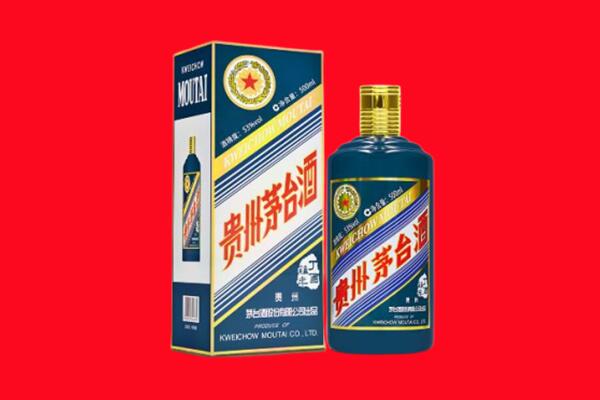 宜宾回收贵州茅台.jpg