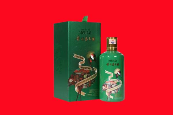 宜宾回收出口茅台酒.jpg